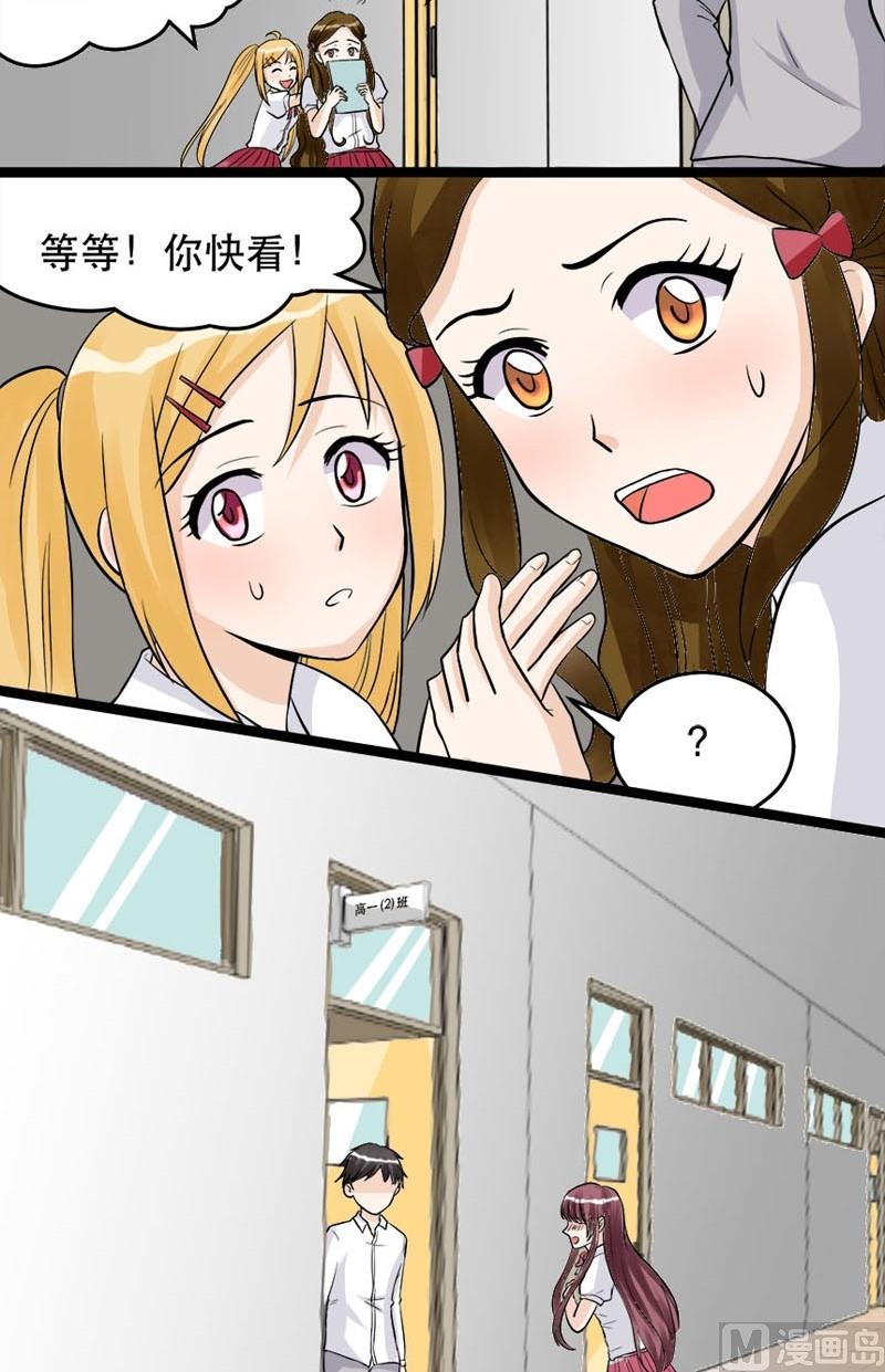 第015话9