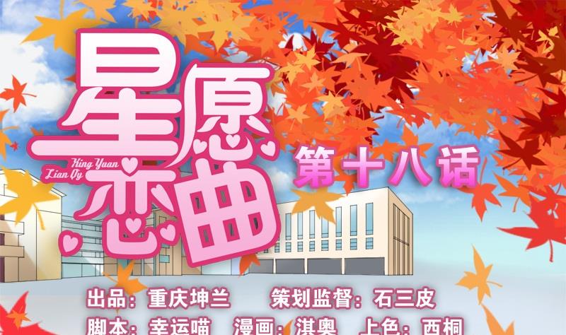 第018话0