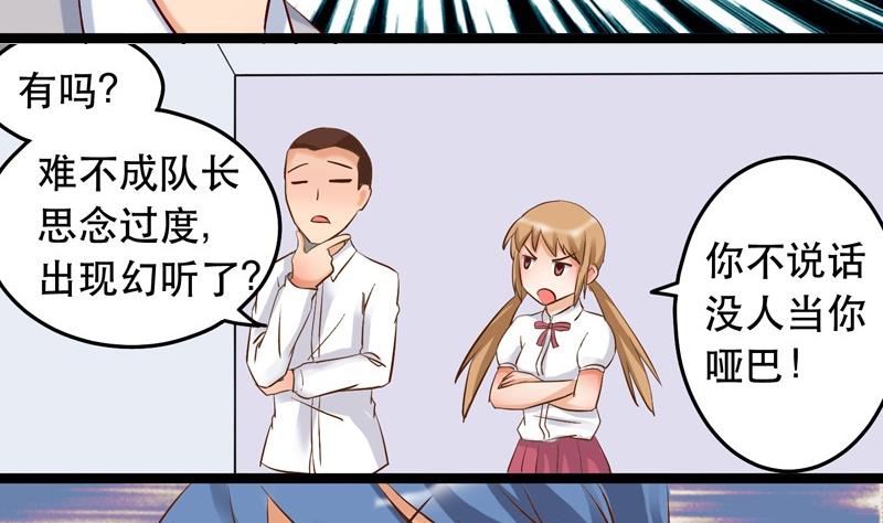 第018话12