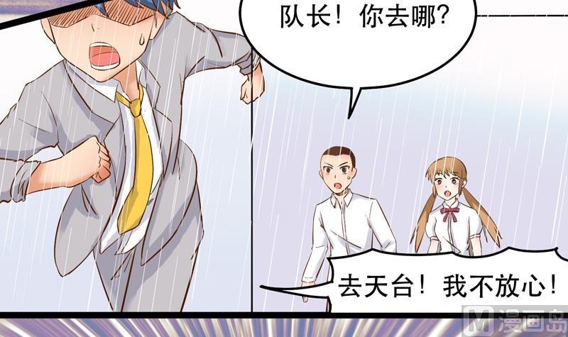第018话14