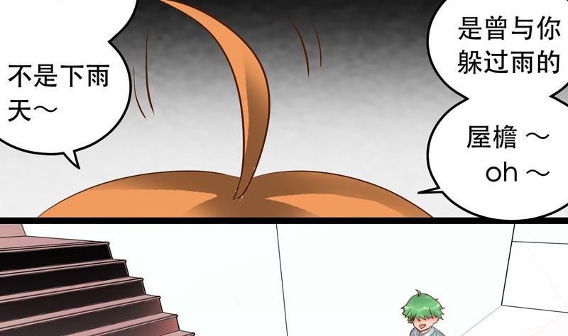 第018话16