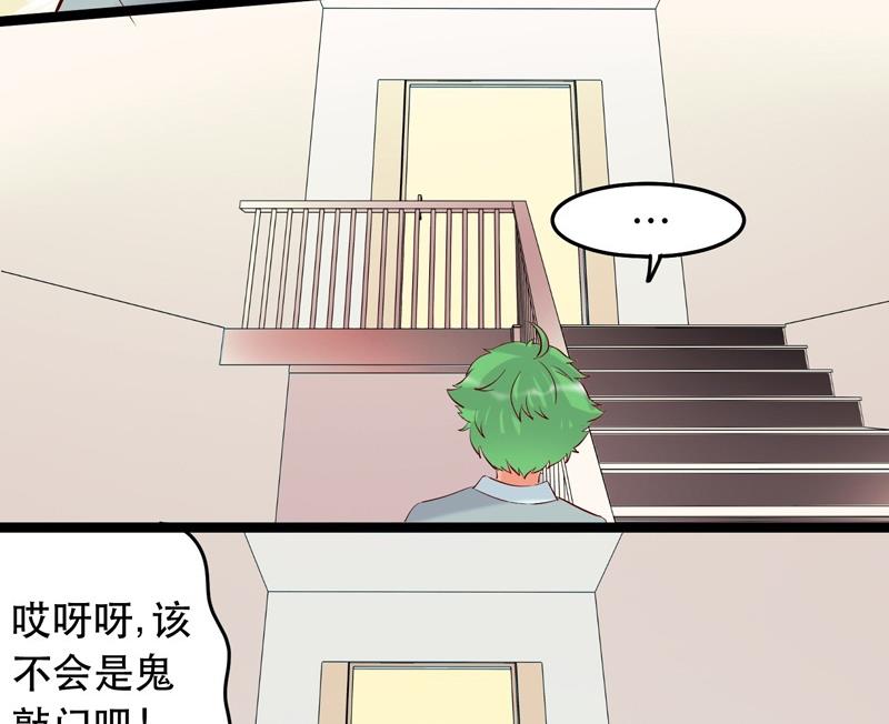 第018话19