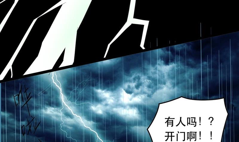 第018话4