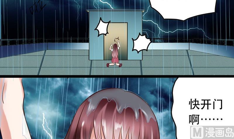 第018话5