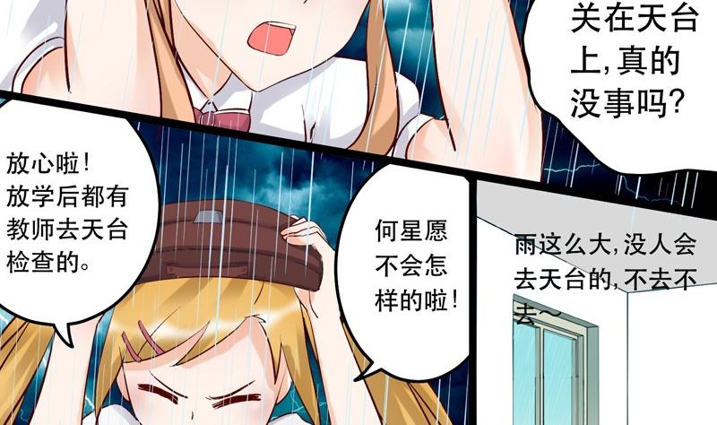 第018话9