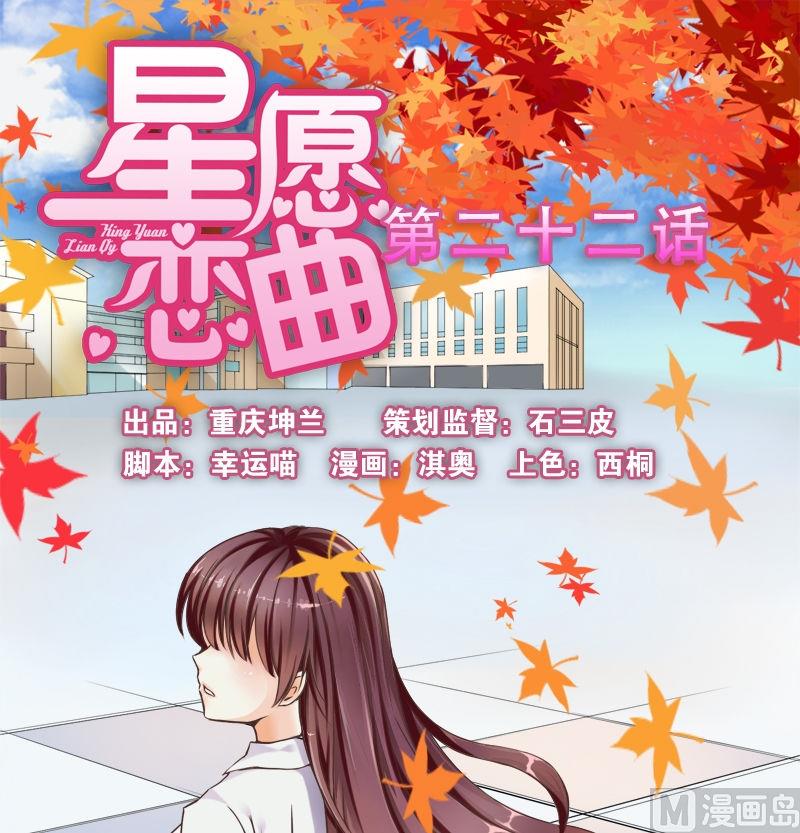 第022话0