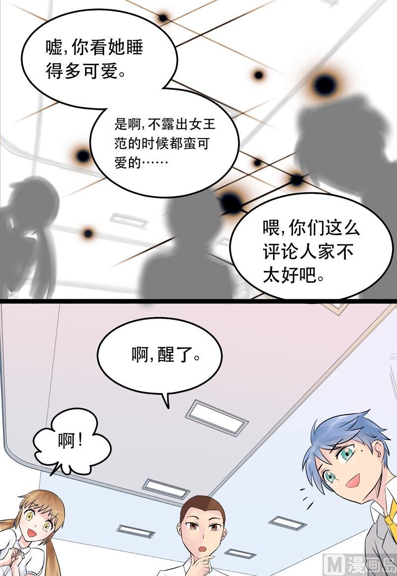 第022话2