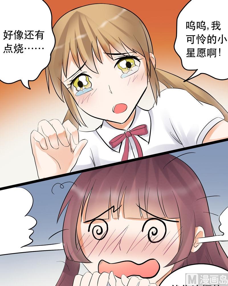 第022话5