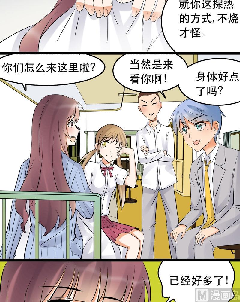 第022话6
