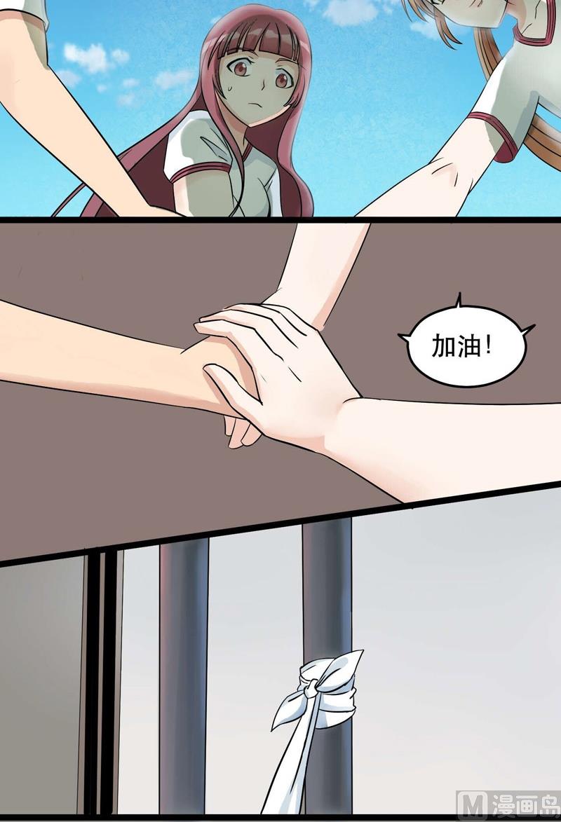 第025话 我不要错过你11