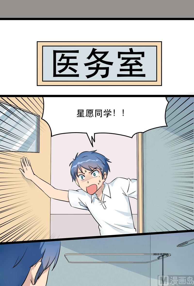 第025话 我不要错过你2