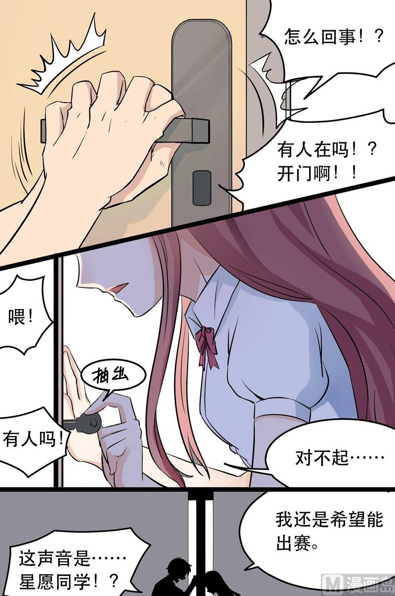 第025话 我不要错过你4