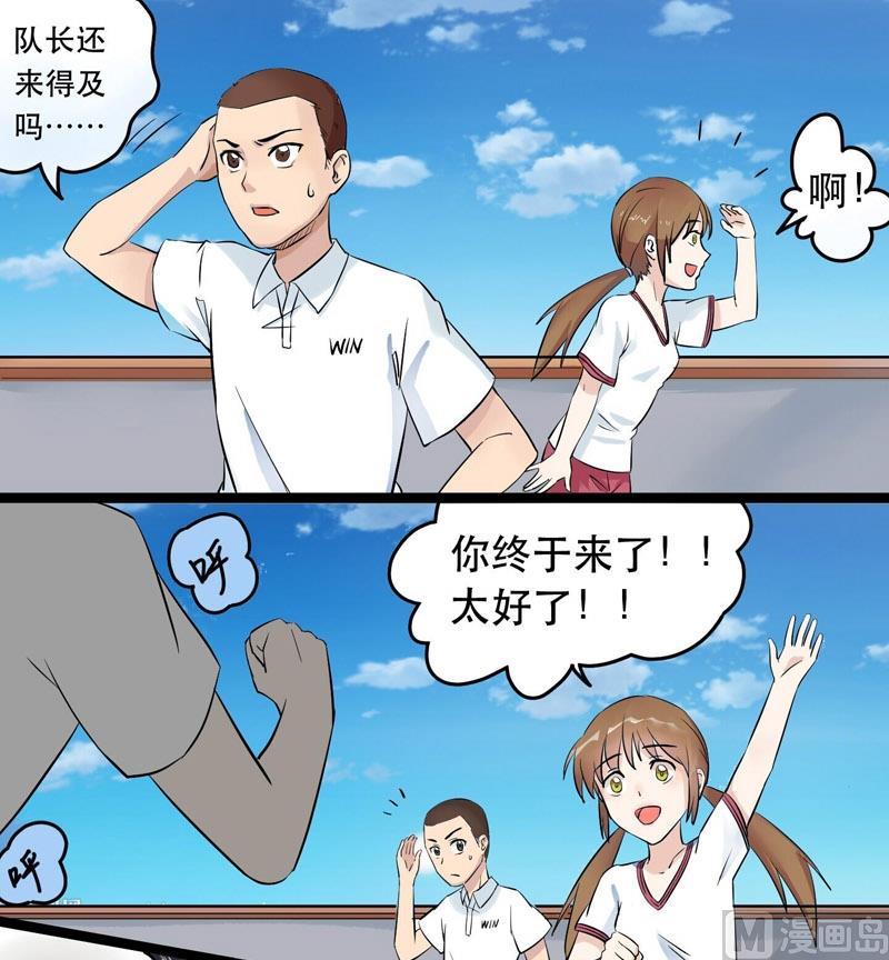 第025话 我不要错过你6