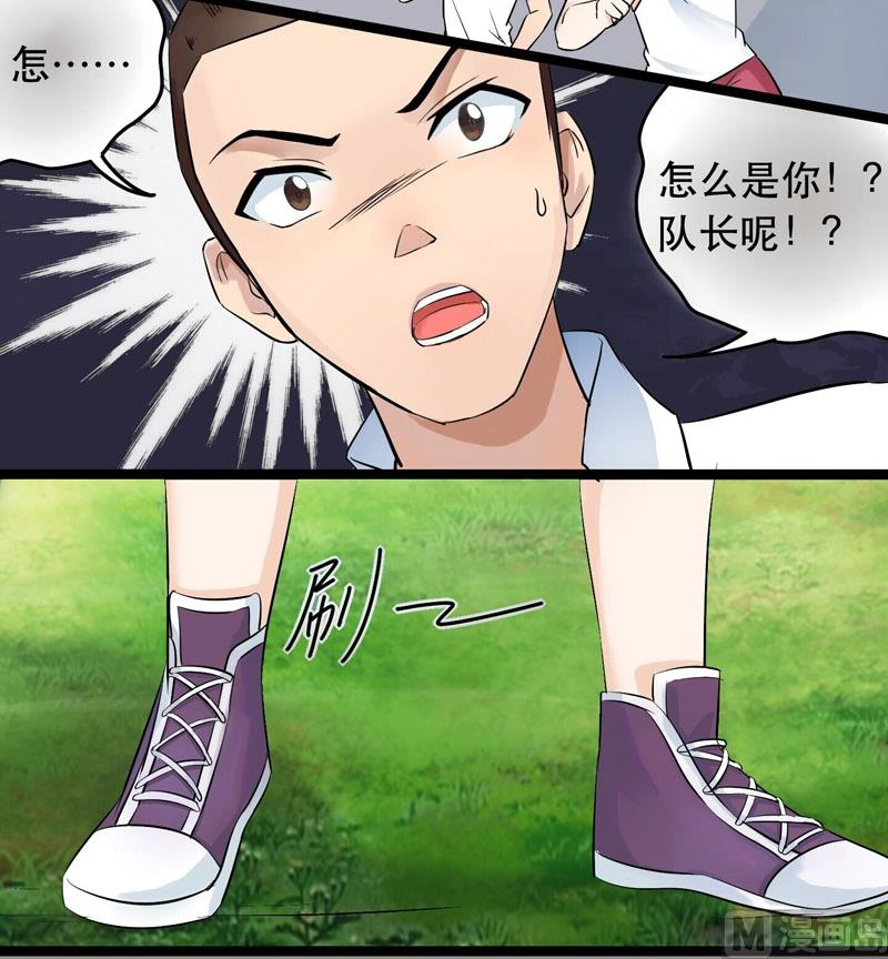 第025话 我不要错过你7