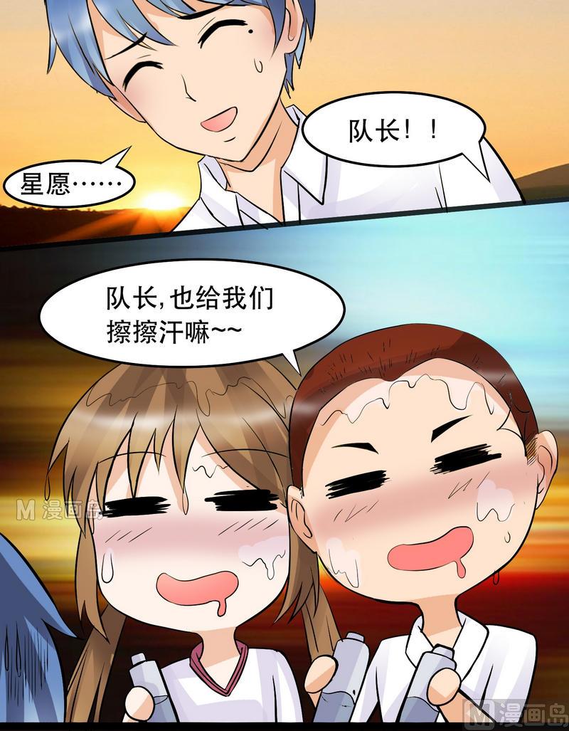 第028话 情愫初开11