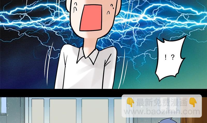 第033话 勇闯女厕所？！12