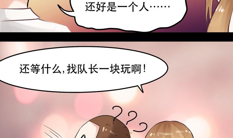 第033话 勇闯女厕所？！15