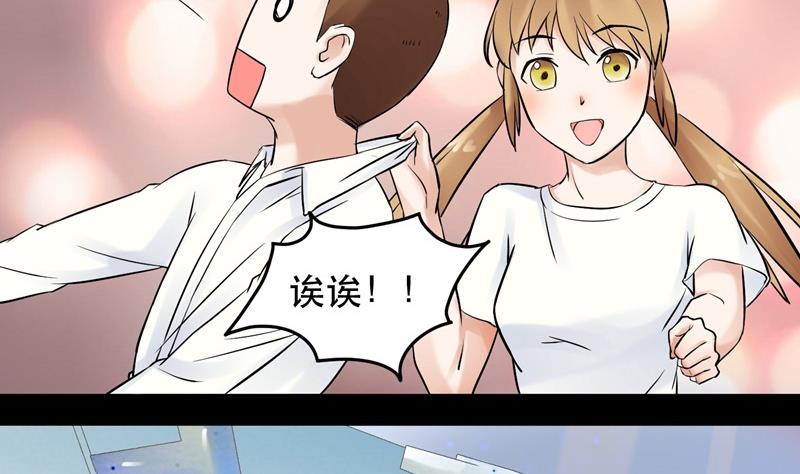 第033话 勇闯女厕所？！16