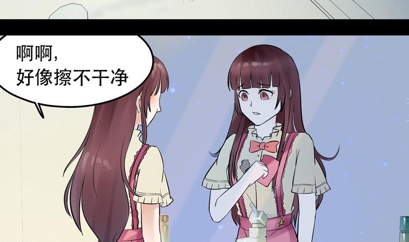 第033话 勇闯女厕所？！18
