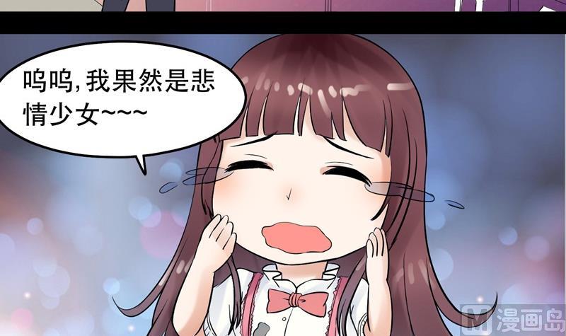 第033话 勇闯女厕所？！20