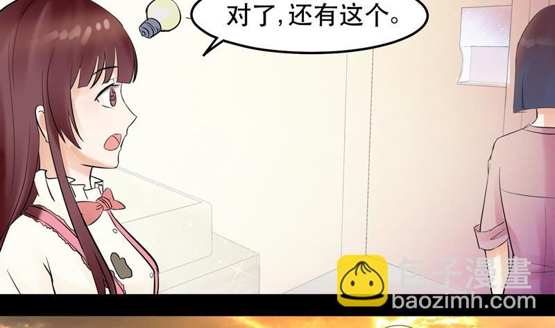 第033话 勇闯女厕所？！22