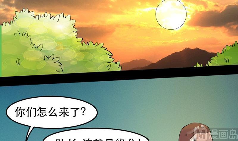 第033话 勇闯女厕所？！23