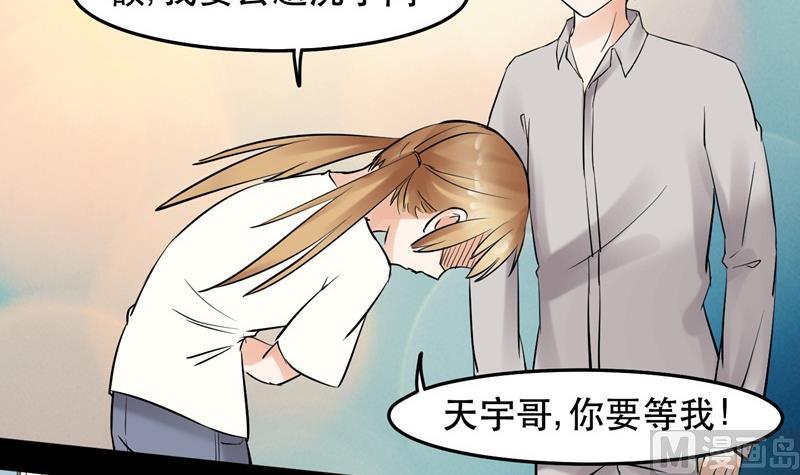 第033话 勇闯女厕所？！26