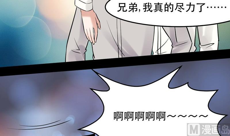 第033话 勇闯女厕所？！29