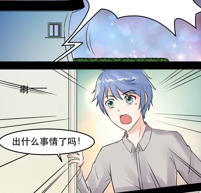 第033话 勇闯女厕所？！30