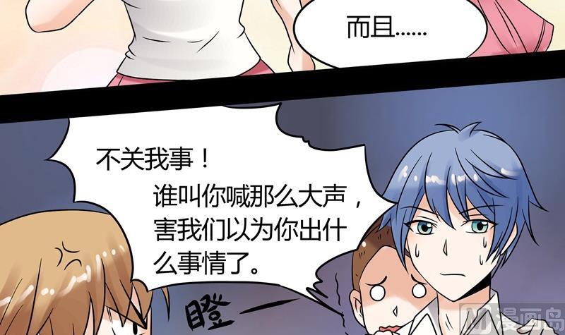 第034话 化险为夷11