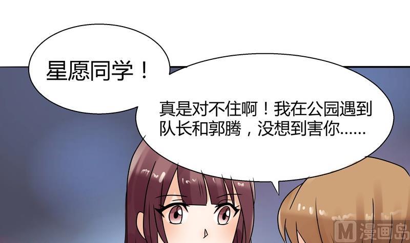 第034话 化险为夷20