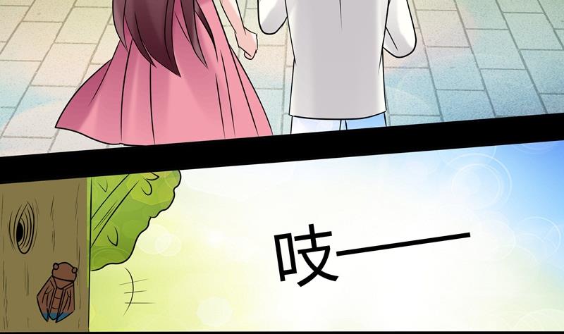 第034话 化险为夷27