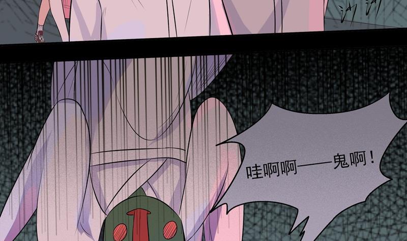 第035话 心跳10