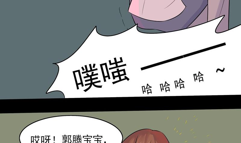 第035话 心跳12