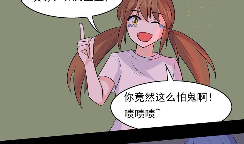 第035话 心跳13