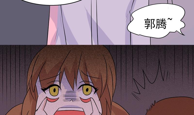 第035话 心跳15