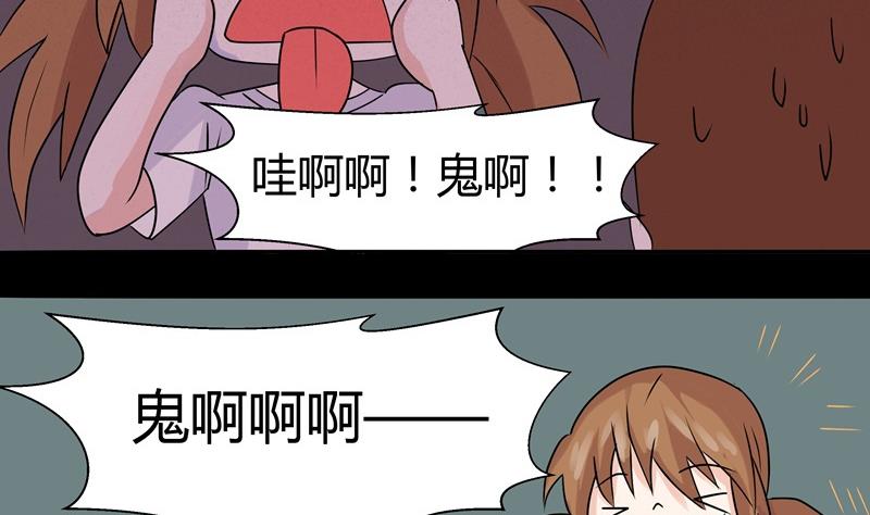 第035话 心跳16