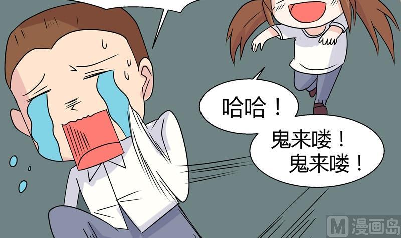 第035话 心跳17