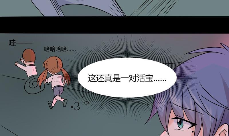 第035话 心跳18