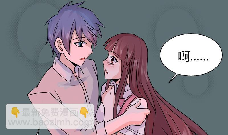 第035话 心跳25