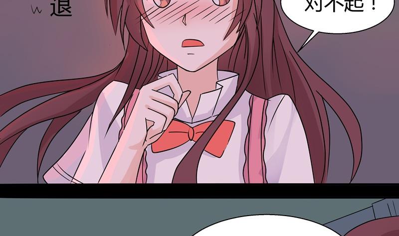 第035话 心跳27