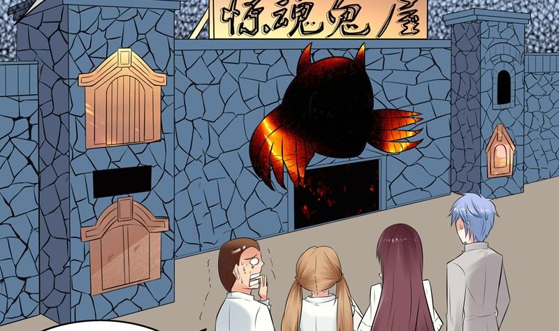 第035话 心跳3