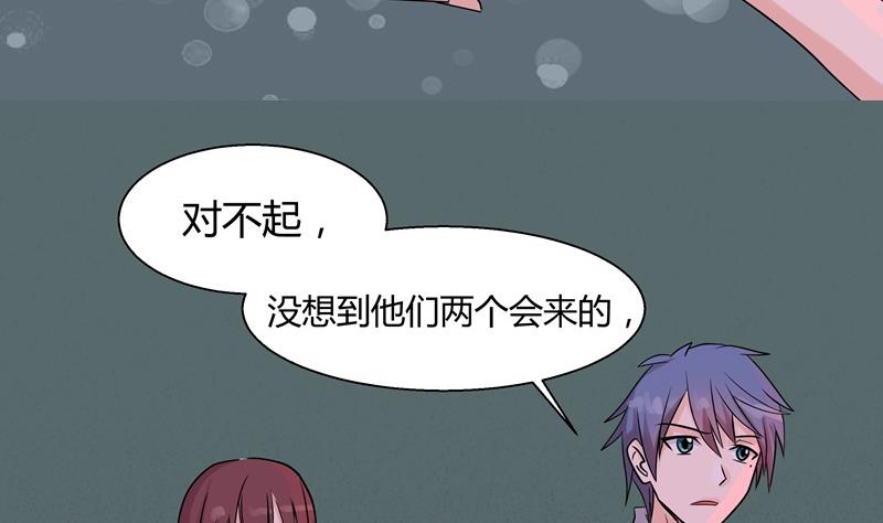 第035话 心跳30