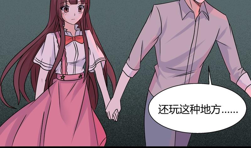 第035话 心跳31