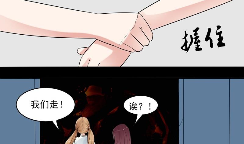 第035话 心跳6