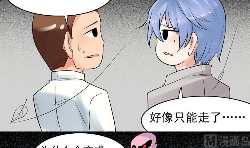第035话 心跳8