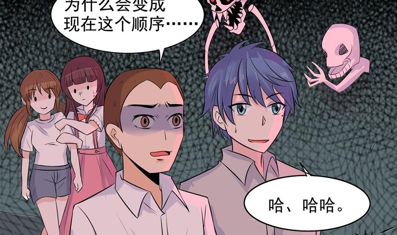 第035话 心跳9