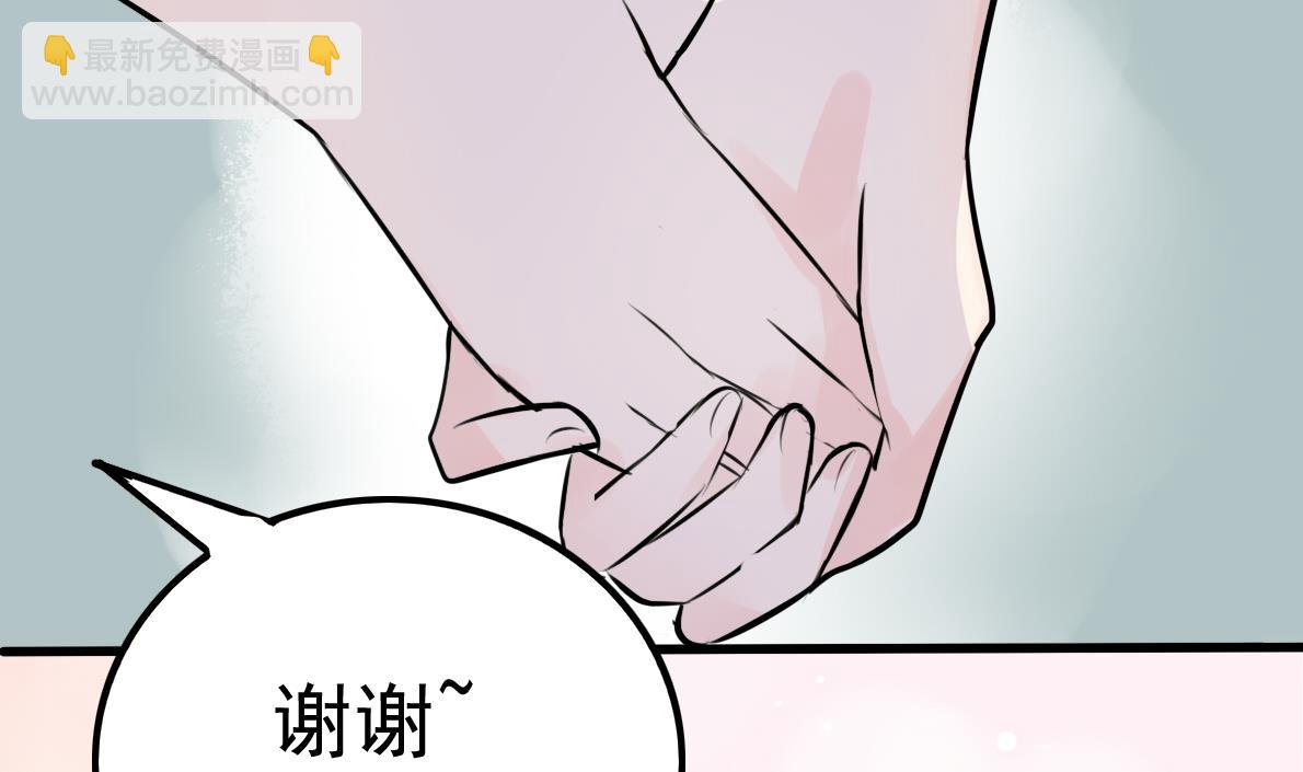 第038话 交朋友作战计划！19