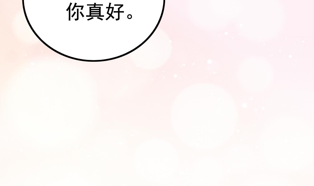 第038话 交朋友作战计划！20