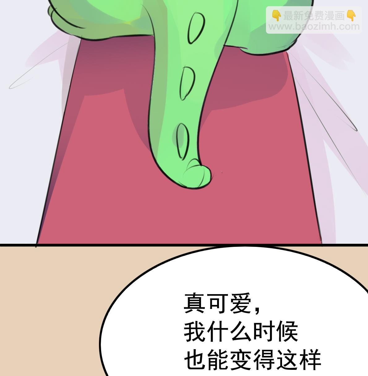 第038话 交朋友作战计划！23